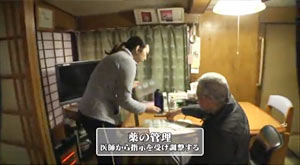 薬の管理