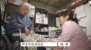 訪問看護に関する情報検索
